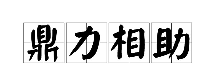 2021《支付宝》蚂蚁庄园7月31日每日一题答案