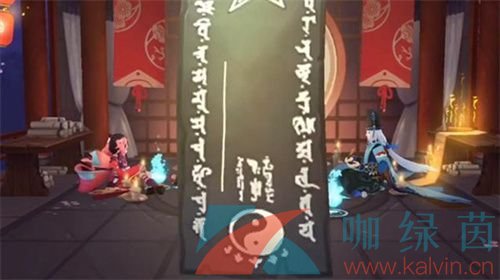 《阴阳师》2021年八月神秘符咒图案画法攻略