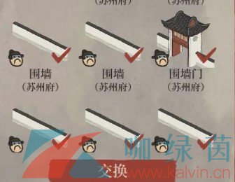 《江南百景图》鸡鸣山肉摊获取攻略