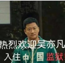 网络用语Kris无梗的意思介绍