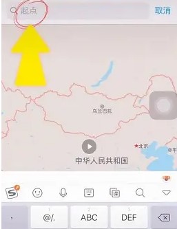 《TravelBoast》旅行地图安卓使用教程