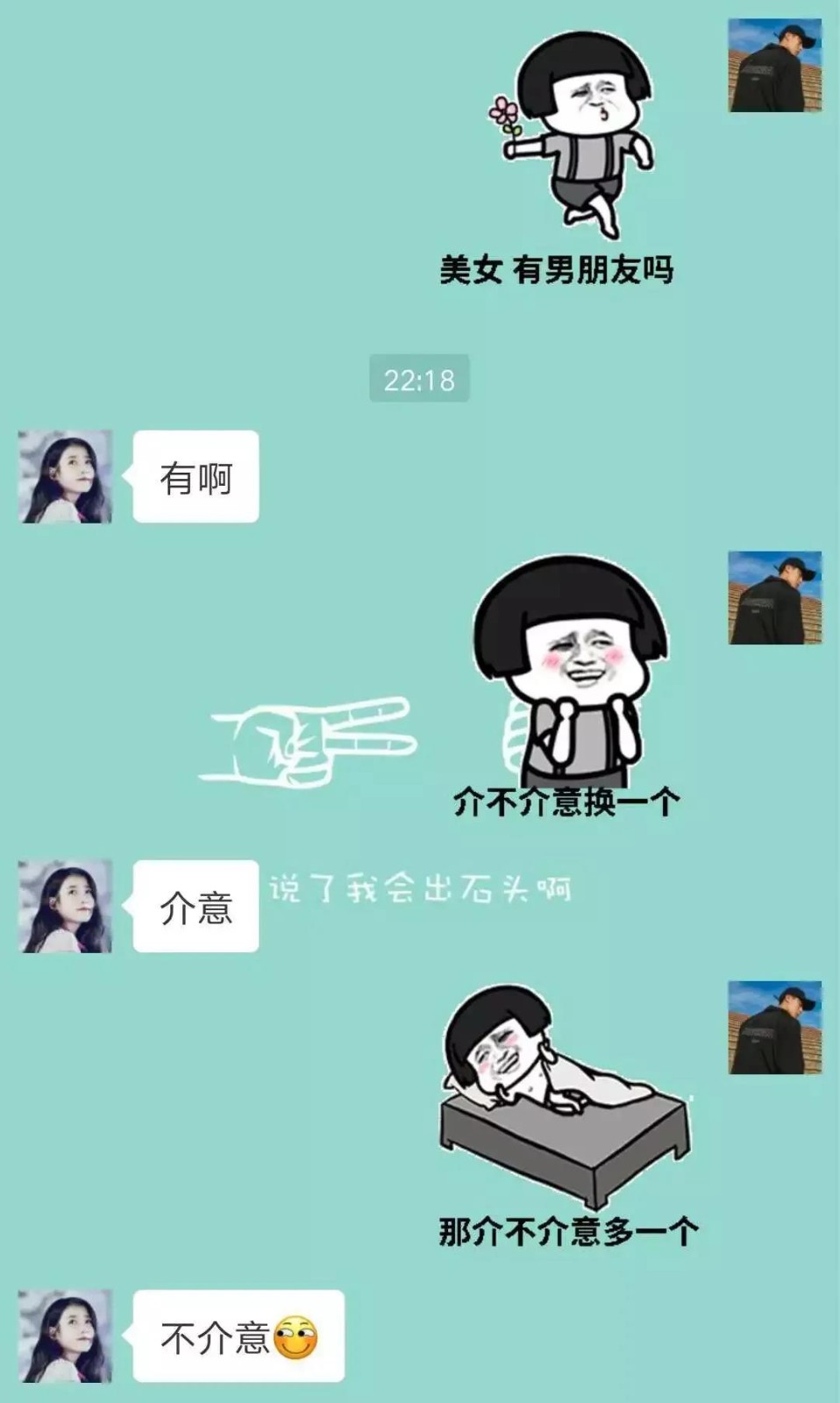 《抖音》2021年热门七夕表白套路表情包大全GIF动图