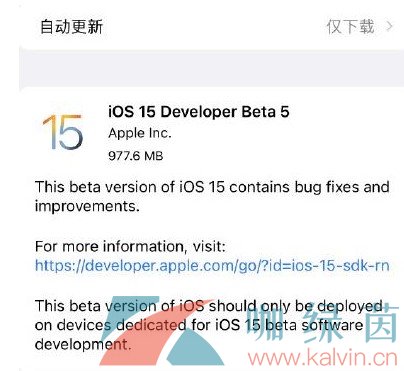 ios15beta5描述文件下载地址