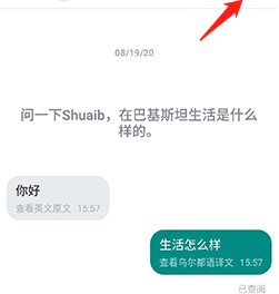 《Ablo》账号解封教程