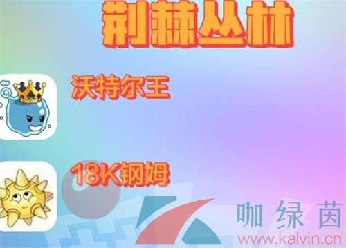 《摩尔庄园手游》精灵收藏大师任务完成攻略