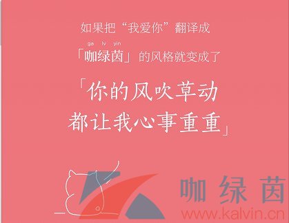 《网易云音乐》2021年七夕表白翻译机玩法教程