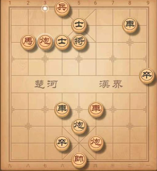 《天天象棋》2021年残局挑战248关破解方法