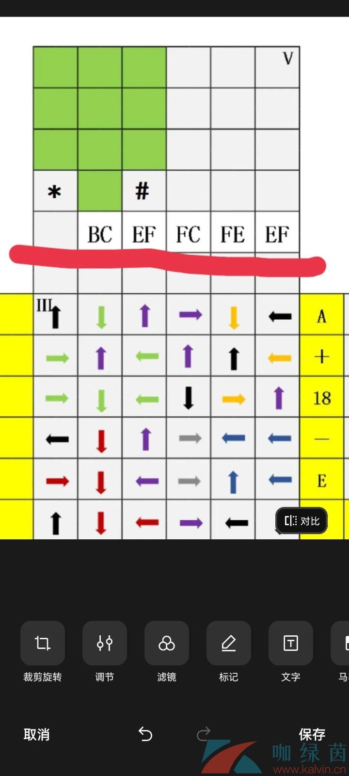 《Crimaster犯罪大师》猎杀挑战答案解析