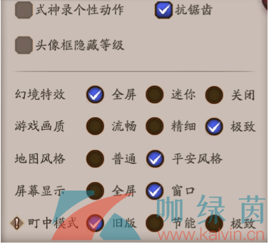 《阴阳师》五周年对弈竞猜活动参与入口