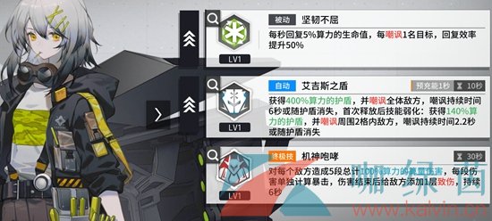 《少女前线云图计划》游戏代币获取攻略