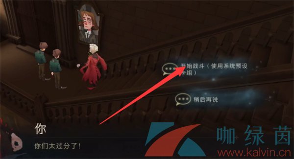 《哈利波特魔法觉醒》拼图寻宝10.13线索攻略