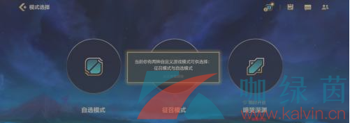 《英雄联盟手游》1v1单挑模式玩法攻略