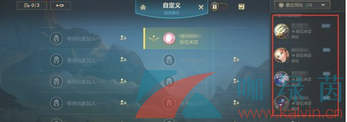 《英雄联盟手游》1v1单挑模式玩法攻略