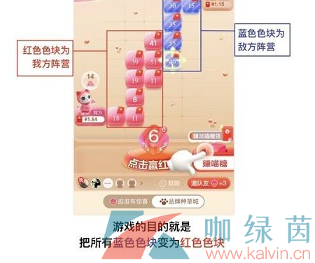 《淘宝》2021年喵糖总动员大师场玩法攻略