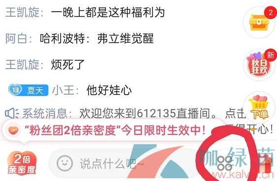 《哈利波特魔法觉醒》2021年最新万圣节兑换码大全