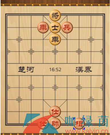 《天天象棋》2021年残局挑战253关破解方法