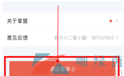 《掌上英雄联盟》绑定微信登录教程