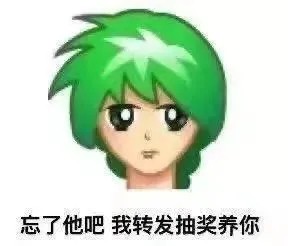 《抖音》热门普信男普信女表情包大全分享