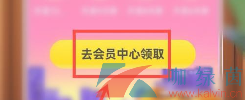 《美团》2021年度账单查看攻略