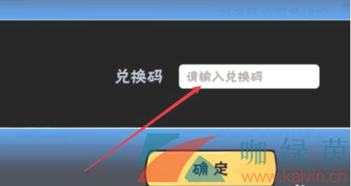 《忍者必须死3》2022年1月28日礼包兑换码领取	