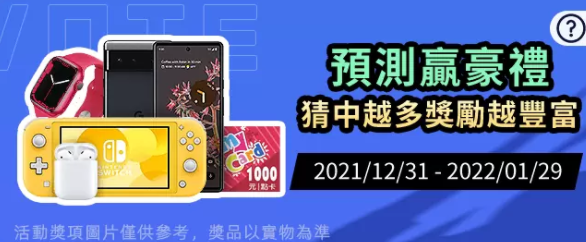 《三国志．战略版》一周年企划「拜托了，盟友！」开播