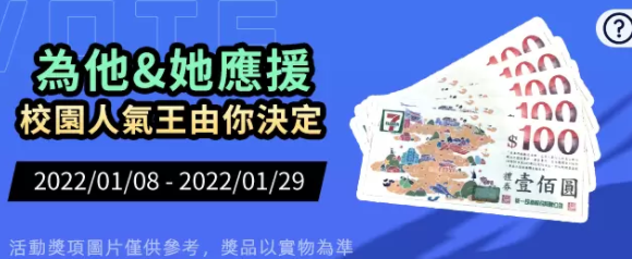 《三国志．战略版》一周年企划「拜托了，盟友！」开播