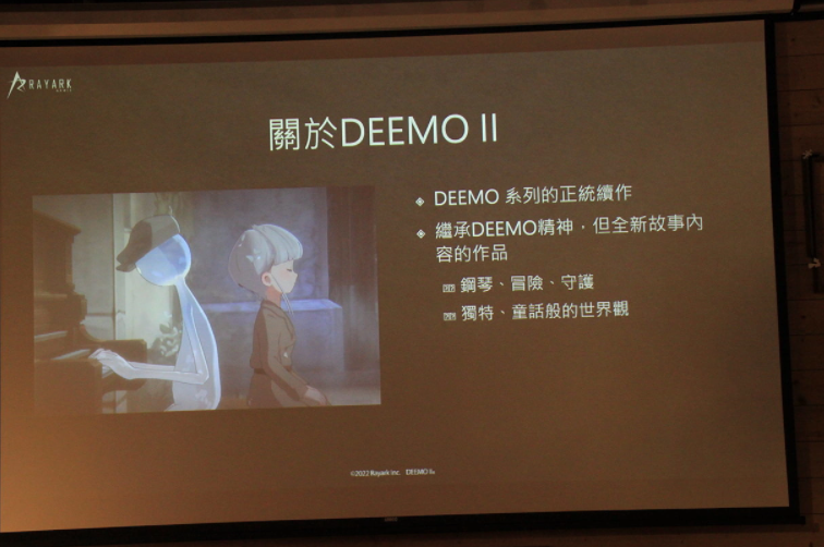 《DEEMO II》上市庆功会公开农历新年活动！