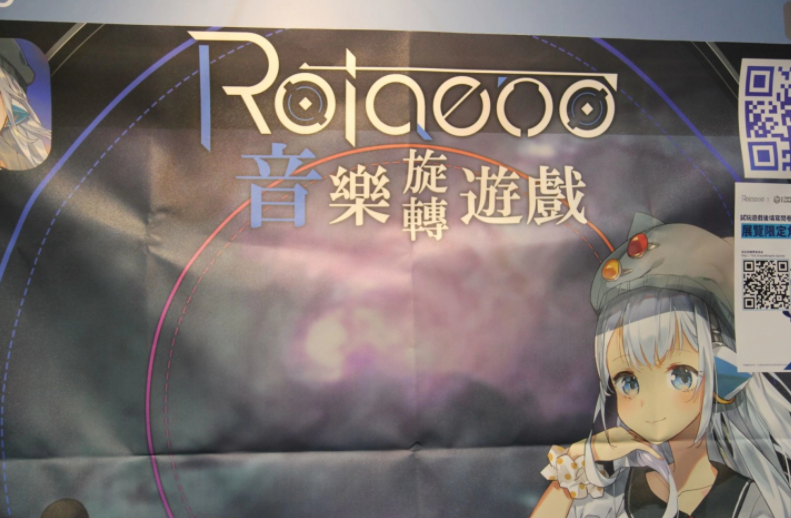 全球首创旋转音乐游戏《Rotaeno》开放实机试玩