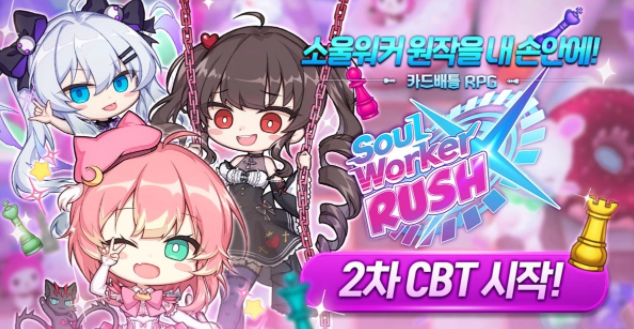 《灵魂行者》新作《Soul Worker Rush》韩国开测