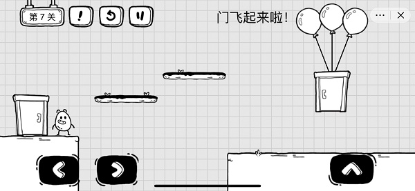 《茶叶蛋大冒险》第七关通关攻略