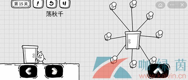 《茶叶蛋大冒险》第十五关通关攻略