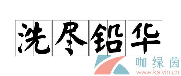 《支付宝》蚂蚁庄园2022年3月10日每日一题答案