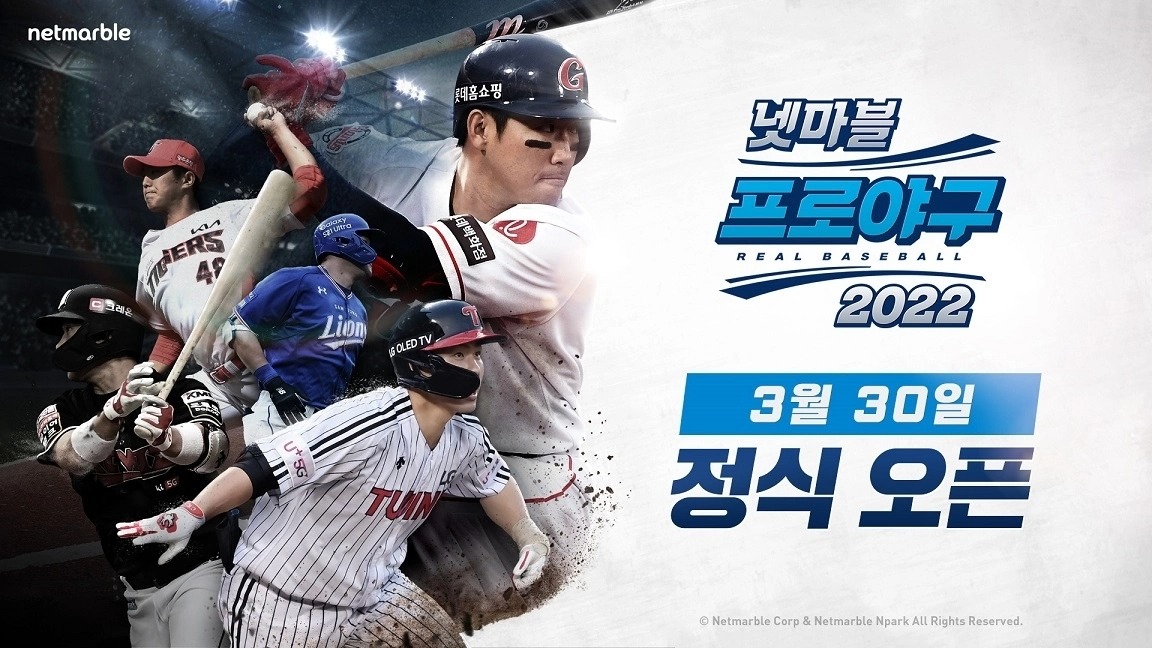 《Netmarble Professional Baseball 2022》3 月底韩国抢先上市