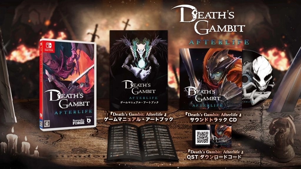 《Death's Gambit：Afterlife》Switch 版发售日公开，做好准备踏上死亡之旅！