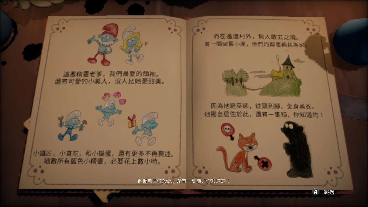 《The Smurfs - Mission Vileaf 蓝精灵：邪恶叶子大作战》发售日决定