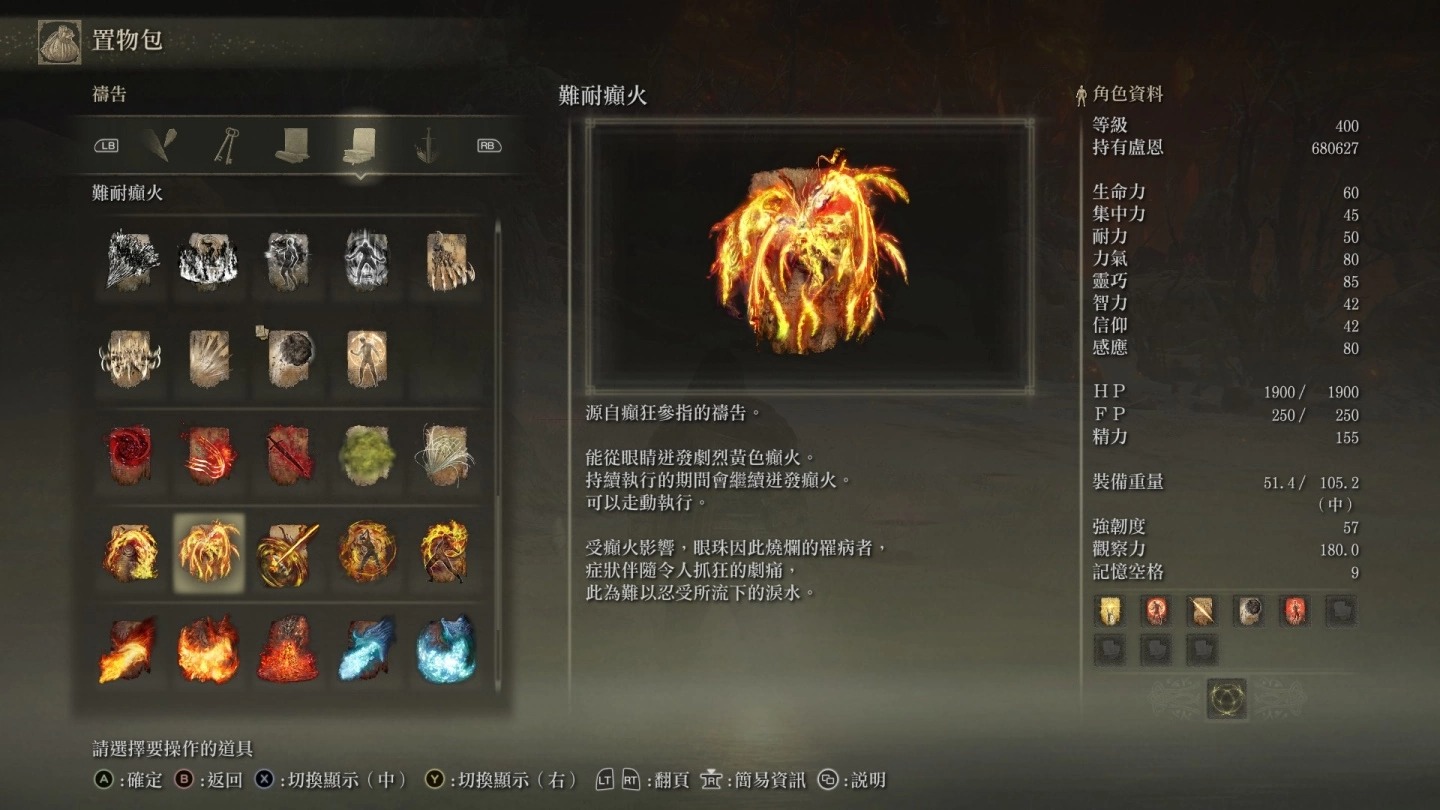 在《艾尔登法环》化身钢铁人，玩家搭配道具BUFF 打造不动要塞PVP 奇招