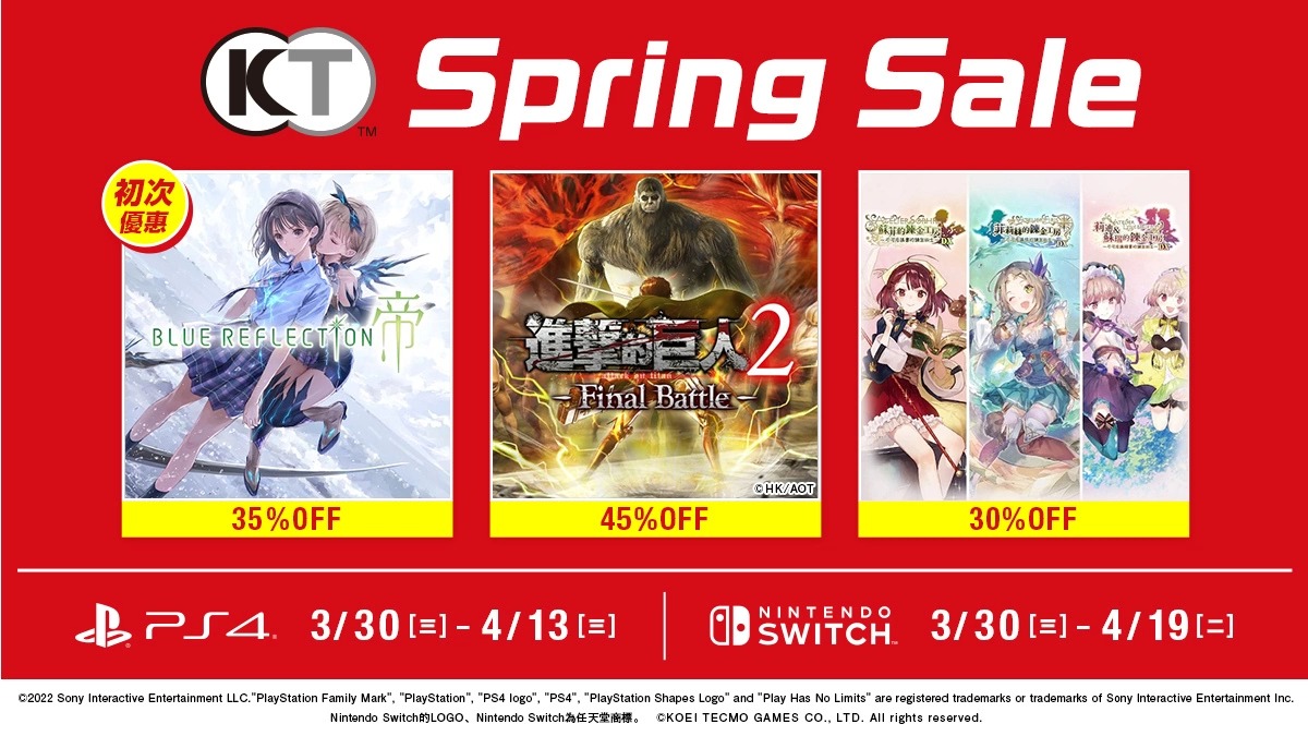 KOEI TECMO「Spring Sale」开跑！人气游戏最低2.5折起！