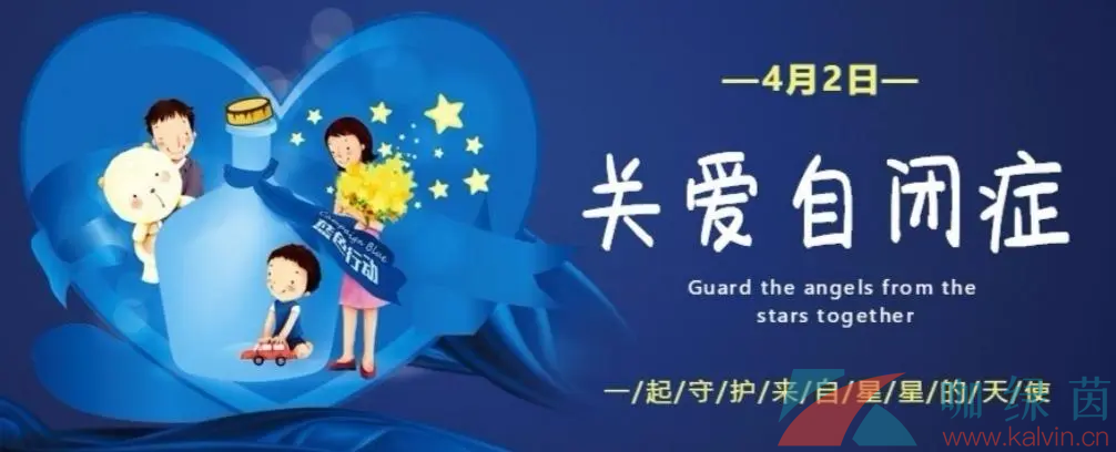 《支付宝》蚂蚁庄园2022年4月1日每日一题答案