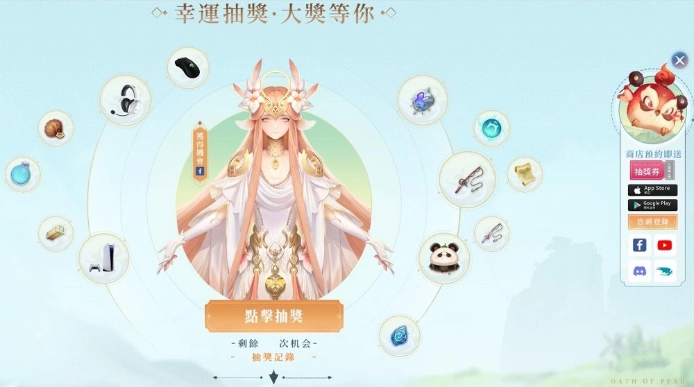 东方幻想大世界MMO《云山之约》公布游戏代言人刘以豪及事前预约活动