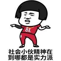 《抖音》广西科目三梗的意思介绍