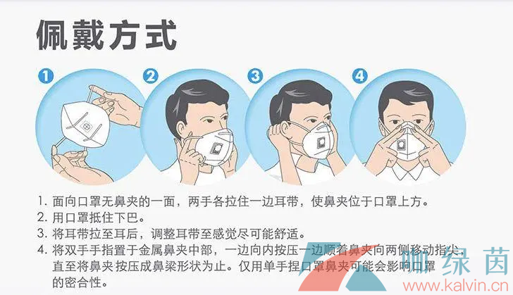 《支付宝》蚂蚁庄园2022年4月13日每日一题答案（2）