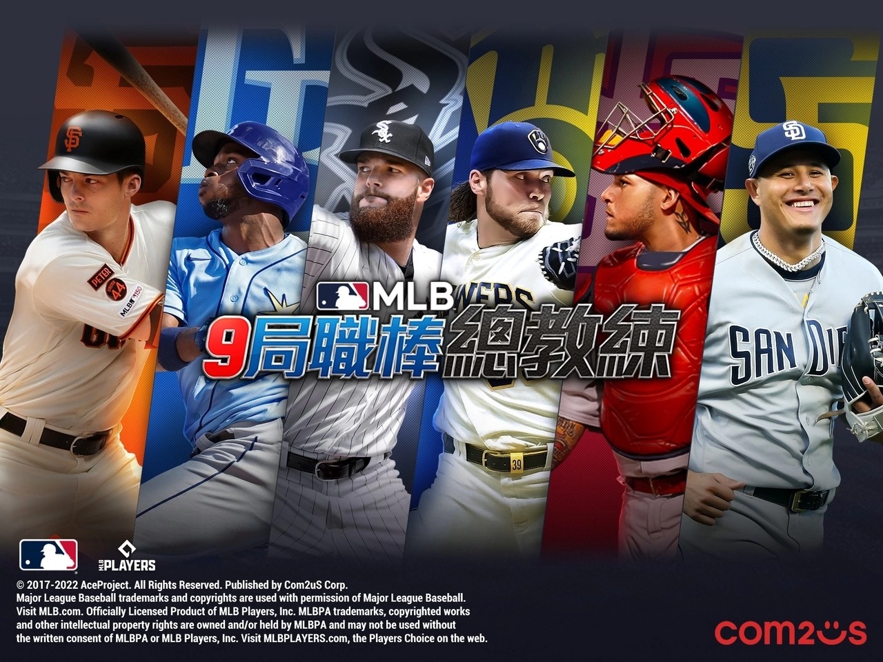 《MLB：9局职棒总教练》2022赛季开幕特别活动「挑战引进终极选手！」