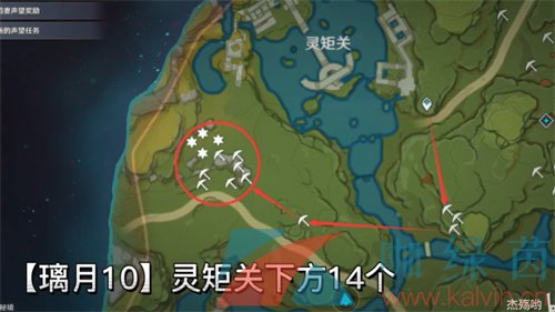 《原神》2022年白铁块最新采集路线一览