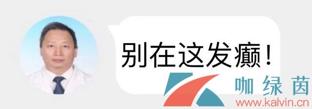 网络用语别在这发癫梗的意思介绍