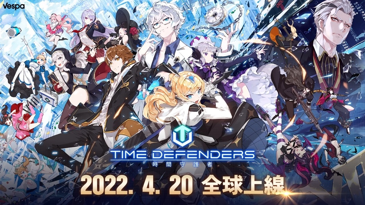 未来型塔防RPG《TIME DEFENDERS-时间守护者》双平台上线