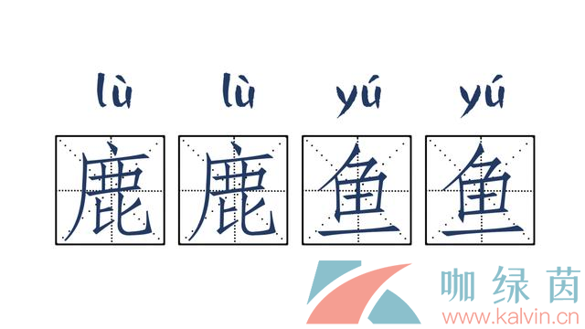 《支付宝》蚂蚁庄园2022年4月23每日一题答案（2）