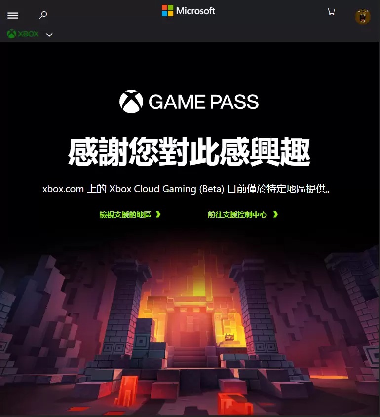 微软透露GAMEPASS 云端游戏服务Xbox Cloud Gaming 用户数已突破千万人