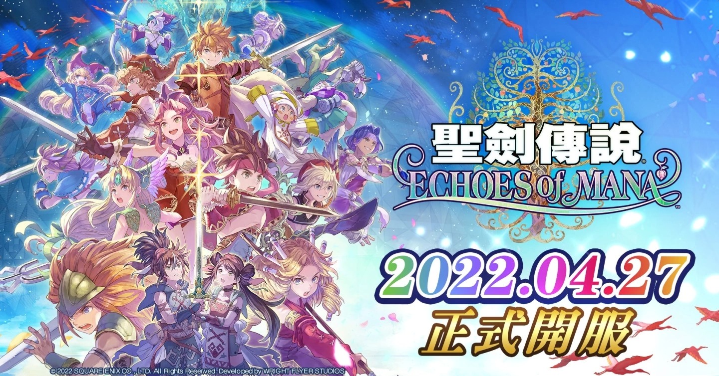 《圣剑传说ECHOES of MANA》正式上线，预约突破百万人次特典同步发送