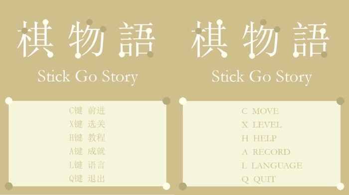 《Stick Go story 棋物语》发售日决定！施展神之一手操作美少女火柴人攻略棋盘阵地