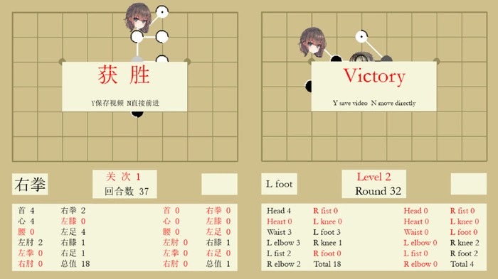 《Stick Go story 棋物语》发售日决定！施展神之一手操作美少女火柴人攻略棋盘阵地